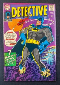 Detective Comics (1937) #368 VG- (3.5) Batman Robin