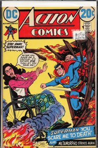 Action Comics #416 (1972) Superman