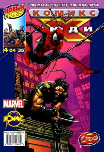 Блокбастер. Часть 1