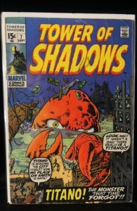 Tower of Shadows #7 (1970)