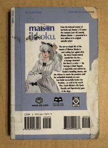 Maison Ikkoku Vol 10 MANGA TPB Rumiko Takahashi
