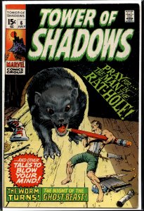 Tower of Shadows #6 (1970)