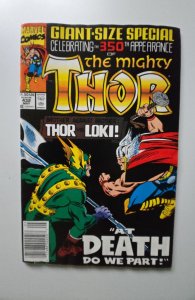 The Mighty Thor #432 (1991)