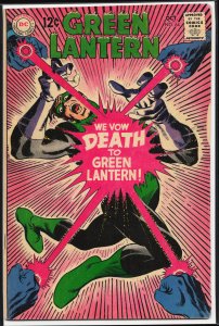 Green Lantern #64 (1968)