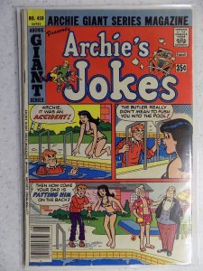 Archie Giant Series Magazine #459 