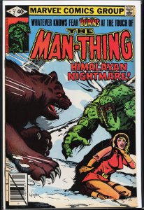 Man-Thing #2 (1980) Man-Thing