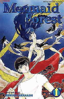 Mermaid Forest #1 VG; Viz | low grade comic - we combine shipping 