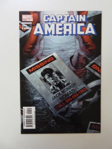 Captain America #7 2005 series VF condition
