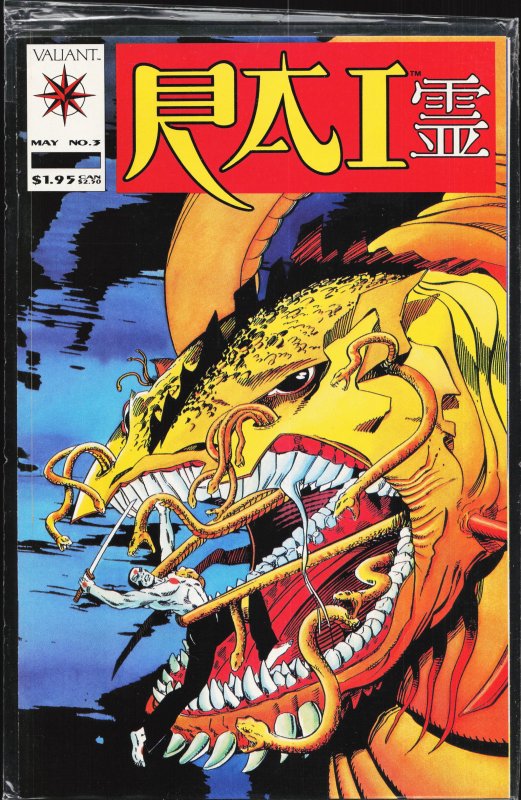 Rai #3 (1992) Rai