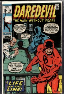Daredevil #69 (1970) Daredevil