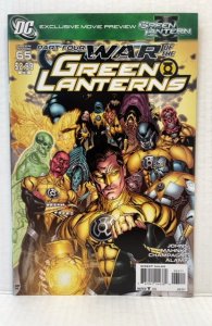Green Lantern #65 (2011)
