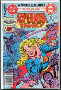 The Superman Family #222 (1982) Supergirl