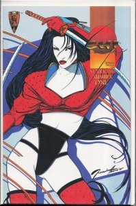 Shi: Senryaku #1 (1995) Shi