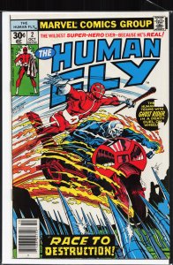 The Human Fly #2 (1977) Human Fly