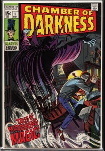 Chamber of Darkness #1 (1969)