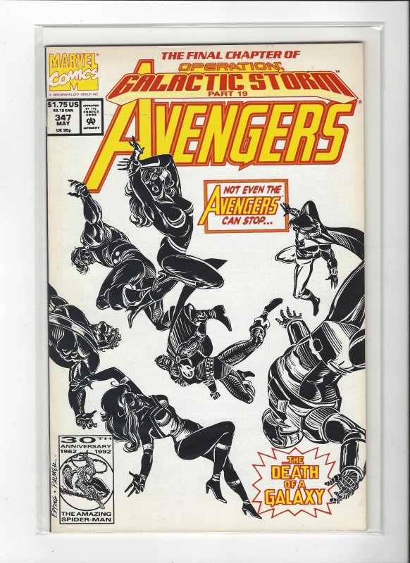 The Avenger (Vol 1) #347 Galactic Storm Marvel Comic NM