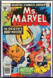 Ms. Marvel #8 (1977) Ms. Marvel
