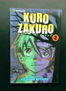 Kuro Zakuro #2, Shonen Sunday, Viz Media