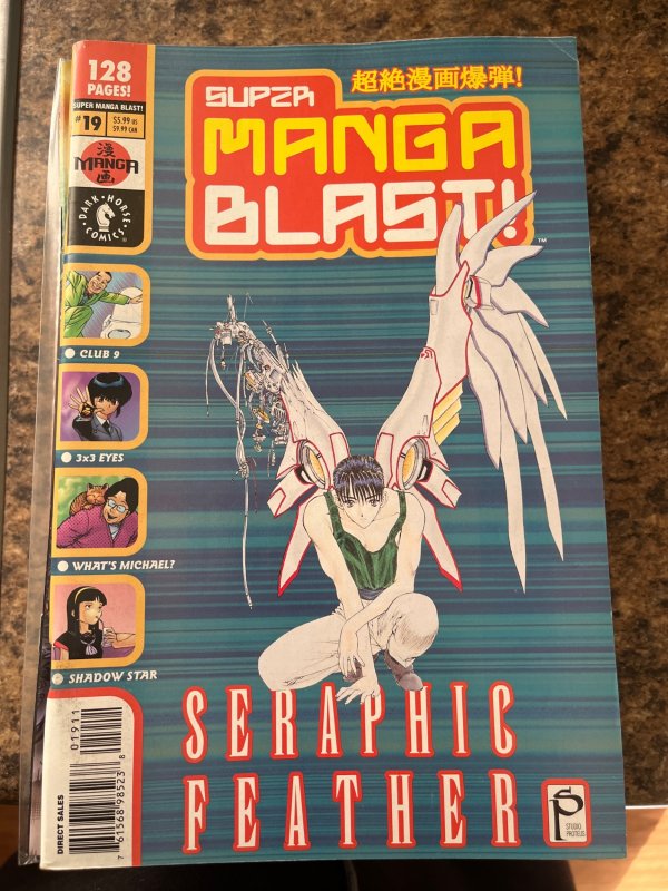 Super Manga Blast! #19 (2002)