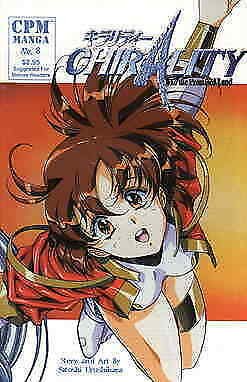 Chirality #8 VF/NM; CPM | save on shipping - details inside