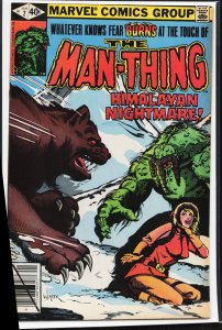 Man-Thing #2 (1980) Man-Thing