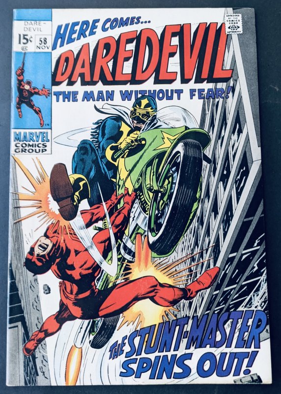 Daredevil #58 (1969) 1ST APPEARANCE! NM!