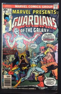 Marvel Presents #7 (1976)