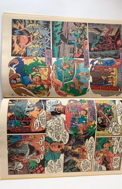 Alien Encounters #13 (1987)