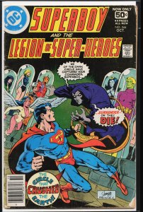 Superboy and the Legion of Super-Heroes #244 (1978)