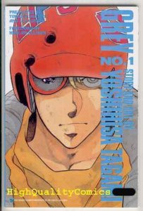 GREY #1, NM, Viz Comics, 1988, Yoshihisa Tagami, Manja, Anime