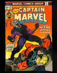 Captain Marvel (1968) #34 1st Nitro!