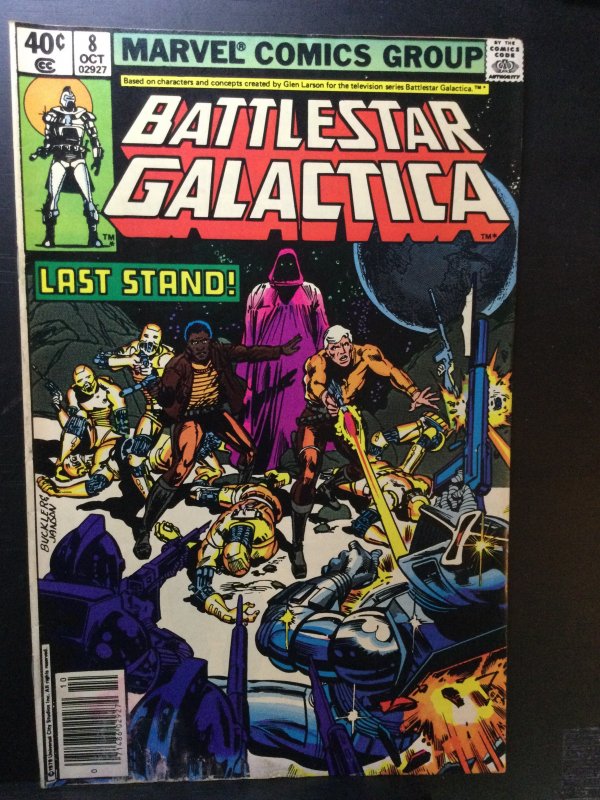 Battlestar Galactica #8 (1979)