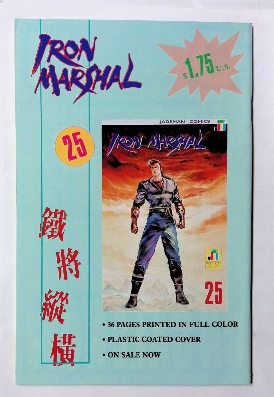 Drunken Fist #48 (July 1992, Jademan) VF