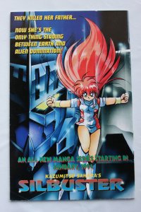 Katmandu #1 (1993) NM