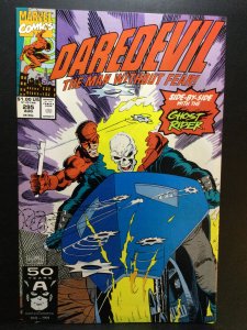 Daredevil #295 (1991)