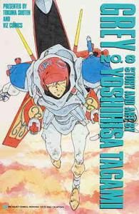 Grey #8 VF ; Viz | Select Comics