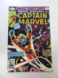 Marvel Spotlight #1 (1979) VF- condition
