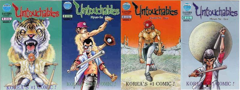 UNTOUCHABLES (1988 EASTERN) 1-4   'Korea's #1 Comic'
