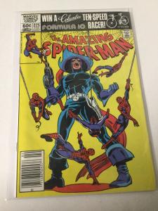 The Amazing Spider-Man 225 Vf Very Fine Marvel