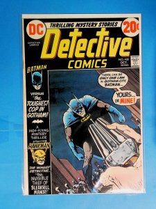 Detective Comics #428 (1972)