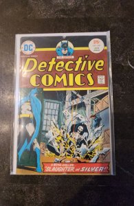 Detective Comics #446 (1975)