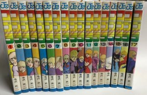 Space Adventure Cobra Volume 1-17 Japanese Edition Manga