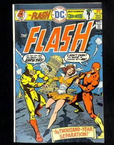 Flash #237