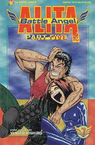 Battle Angel Alita Part 5 #7 VF ; Viz | Part Five Viz Select Comics