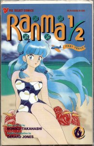 Ranma 1/2 Part Three #6 (1994) Ranma 1/2