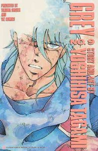 Grey #9 VF ; Viz | Select Comics