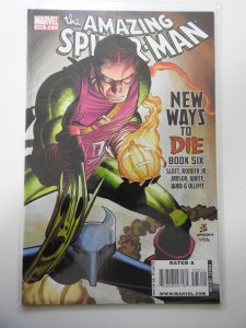 The Amazing Spider-Man #573 (2008)