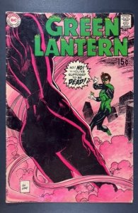 Green Lantern #73 (1969)
