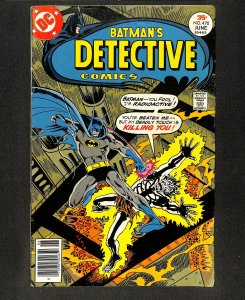 Detective Comics (1937) #470