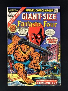 Giant-Size Fantastic Four #2 (1974)